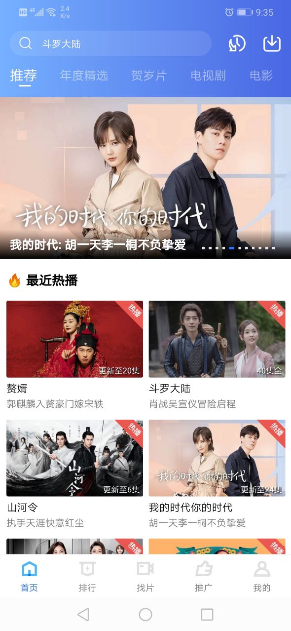 大海影视app下载