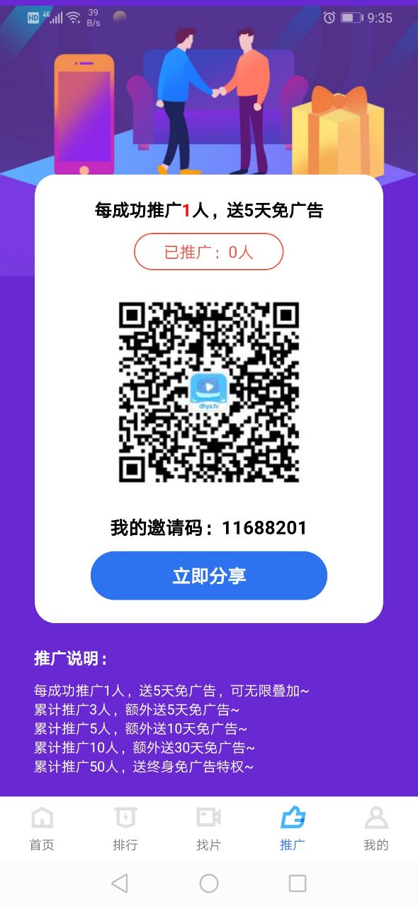 大海影视app下载