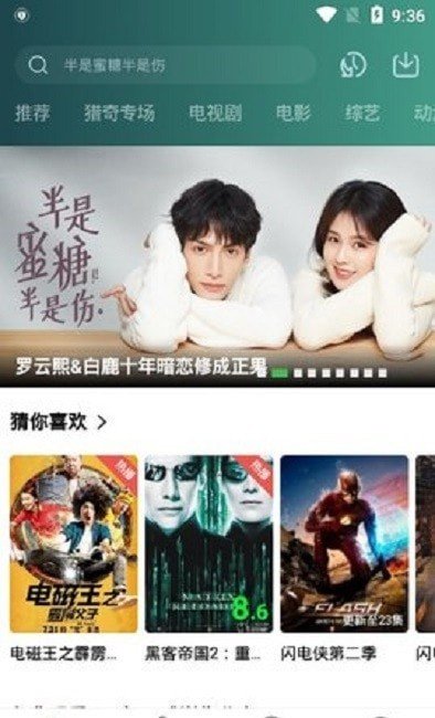 小草影视2021最新版本下载安装