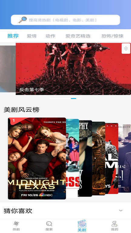 小小影视下载安装