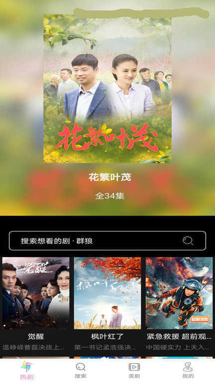 小小影视下载安装
