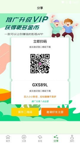 小小影视最新版下载2021