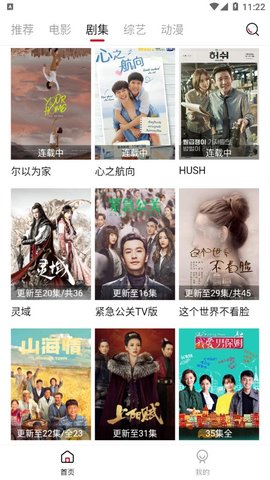 芒果视频旧版下载