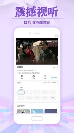 今日影视app正版下载