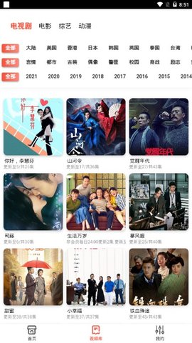 小蝌蚪视频安装大全