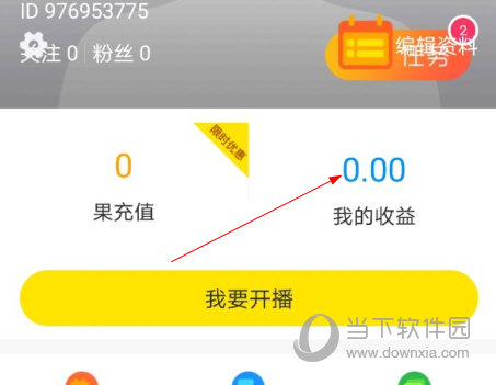 人人直播