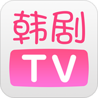 韩剧tv5.2.12版本下载 韩剧tv5.2.12版本下载
