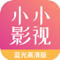 小小影视大全免费下载 小小影视大全免费下载