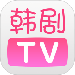 韩剧tv下载安装免费下载 韩剧tv下载安装免费下载