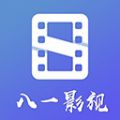 八一影视普通下载安装 八一影视普通下载安装
