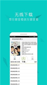 南瓜影视大全app免费下载
