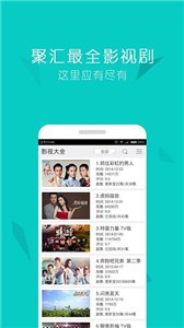 南瓜影视大全app免费下载