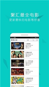南瓜影视大全app免费下载