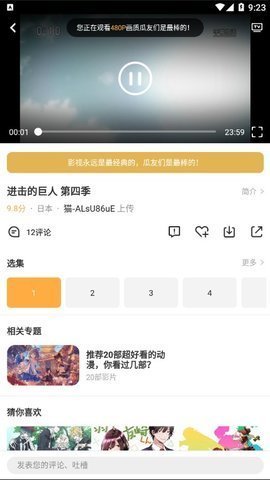 咖啡猫影视下载