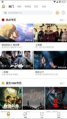 咖啡猫影视下载