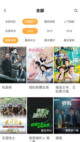 金桔影视正版免费下载