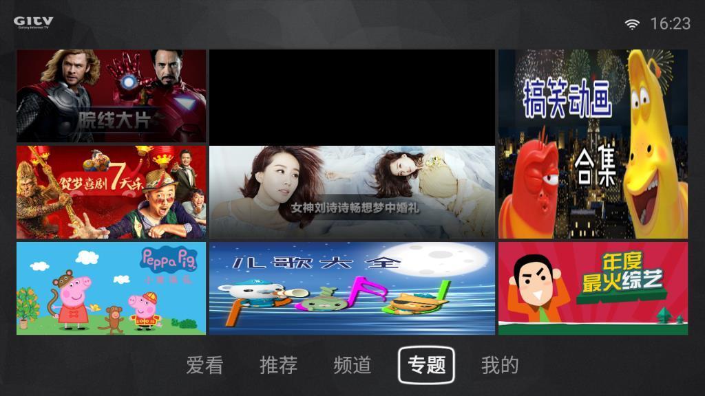 红标影视下载