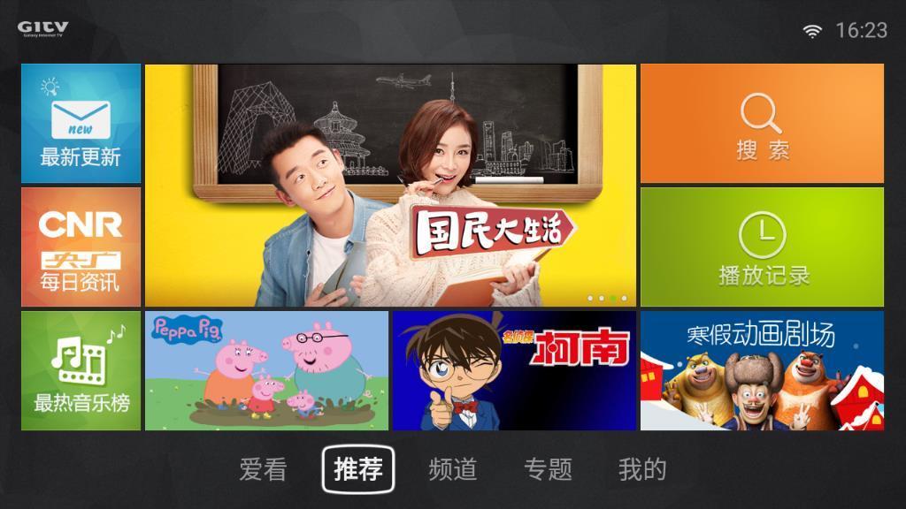 红标影视下载