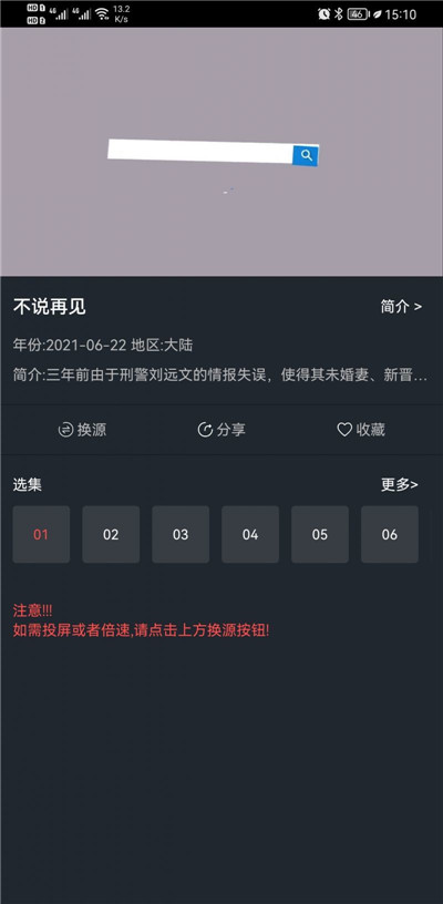 汉堡影视最新版本下载