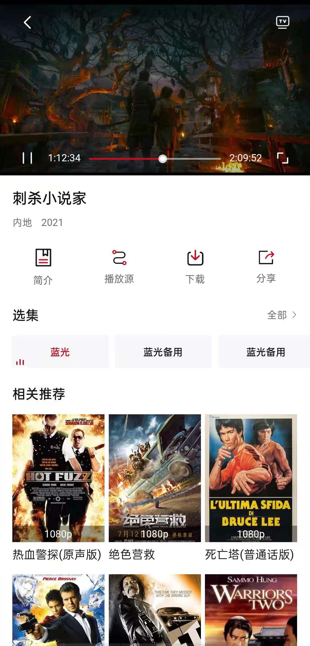 海绵影视手机版app下载