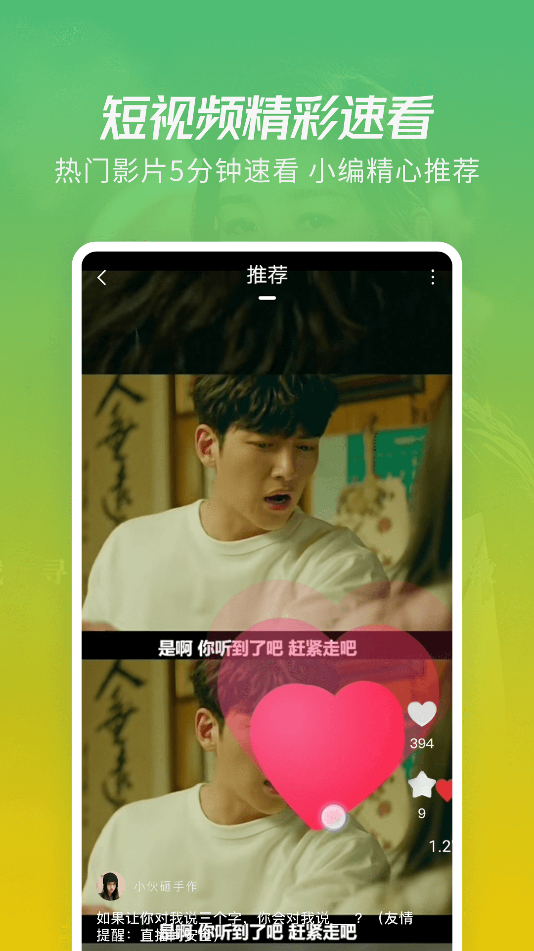 火花影视正版下载