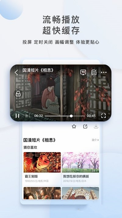 影视大全下载2021免费版下载