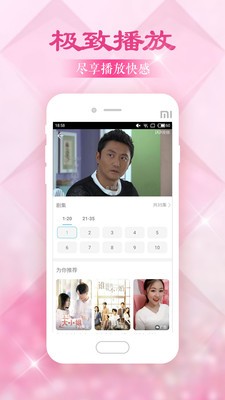 名优馆app安卓下载免费