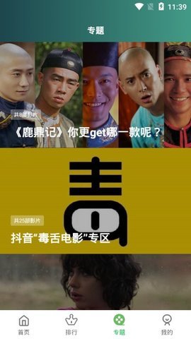 大海影视下载