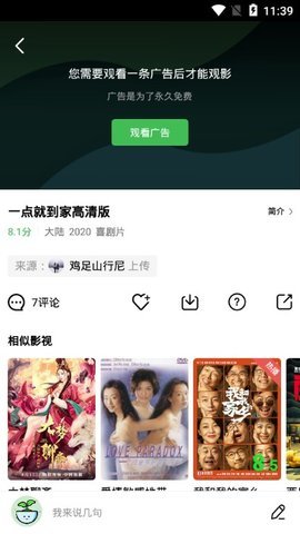 大海影视下载