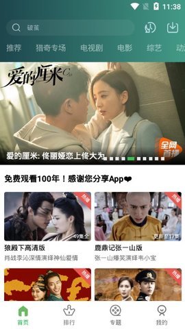 大海影视下载