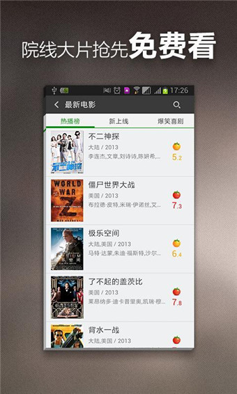 360影视大全免费追剧