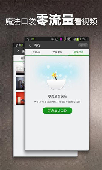 360影视大全免费追剧