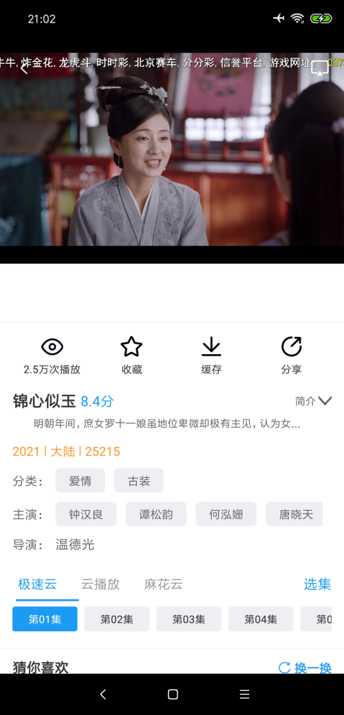 麻花影视app免费下载最新版