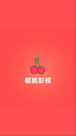 樱桃影视