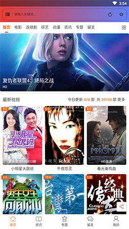 樱桃影视