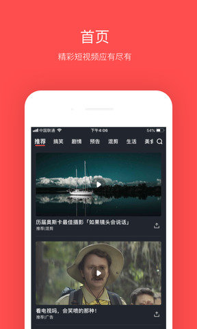 大鱼影视app免费下载