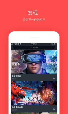 大鱼影视app免费下载