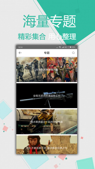 大鱼影视app下载