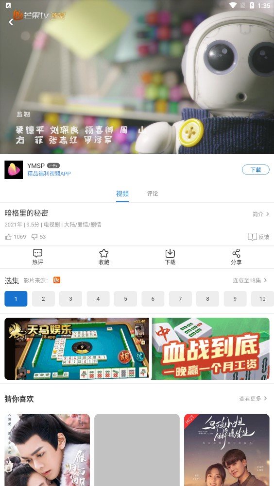  小小影视app最新版免费下载安装