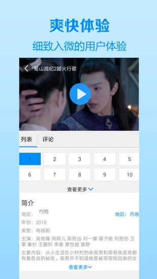 木瓜影视app下载
