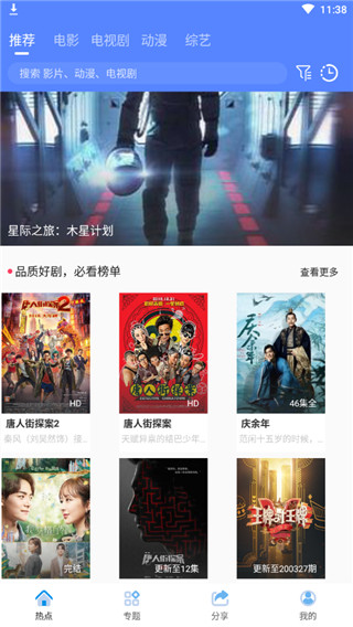 玉米视频升级版
