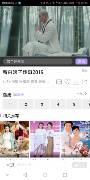 达达兔app安装下载