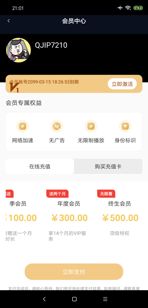 麻花影视下载最新版