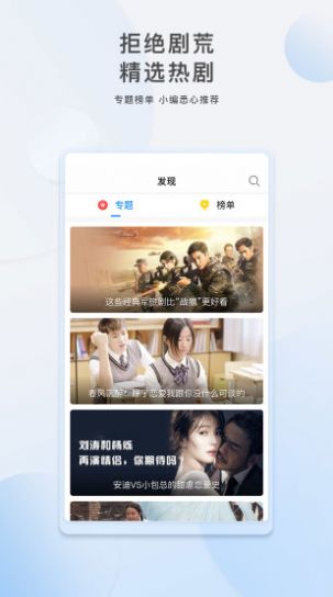 蕾丝视频app