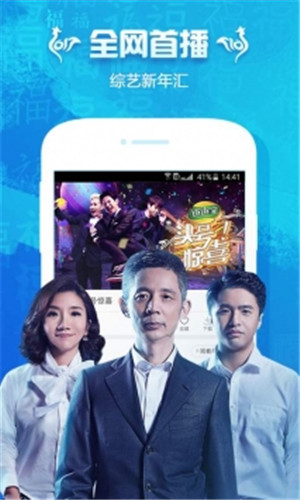 无敌影院手机版