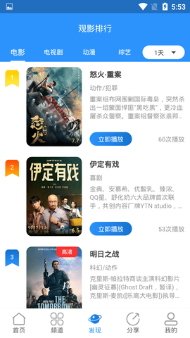 小小影视app官方版下载