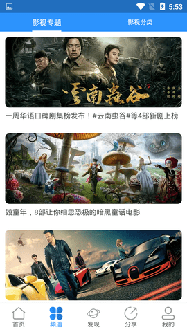 小小影视app官方版下载