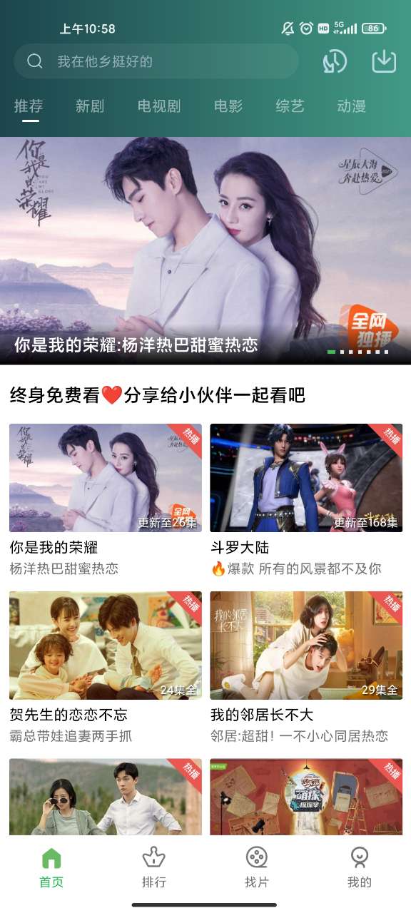 小小影视下载免费