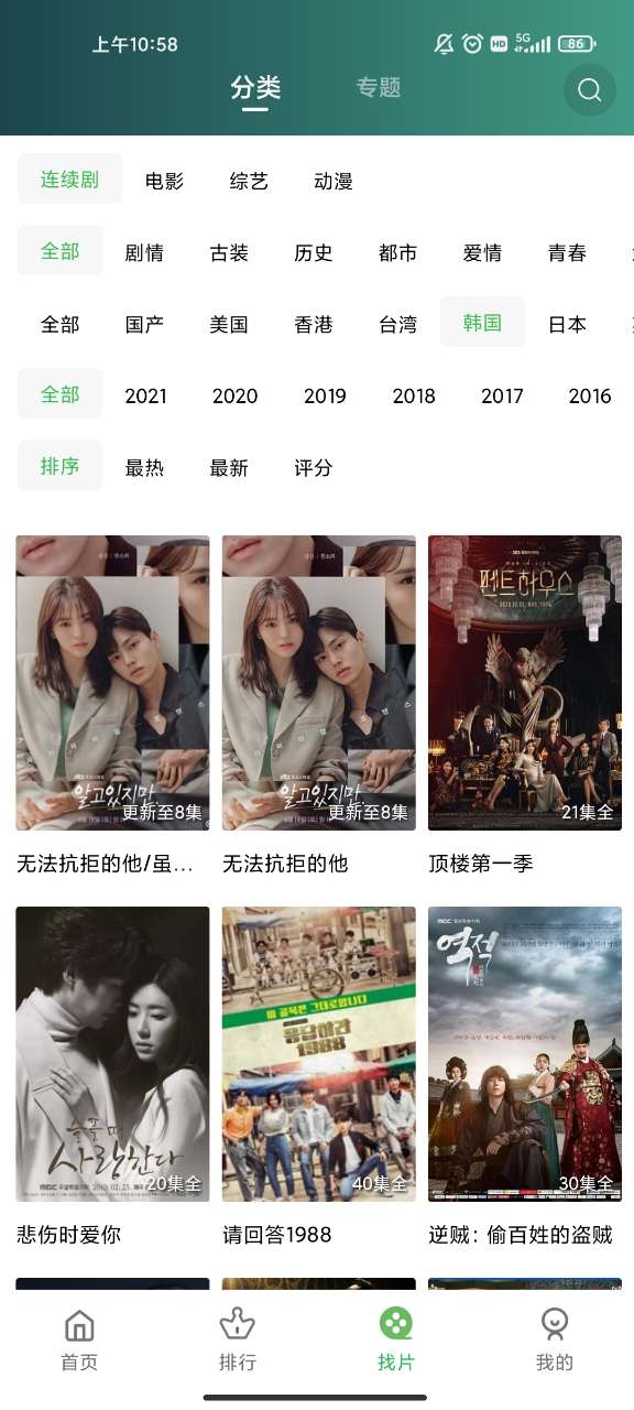 小小影视下载免费