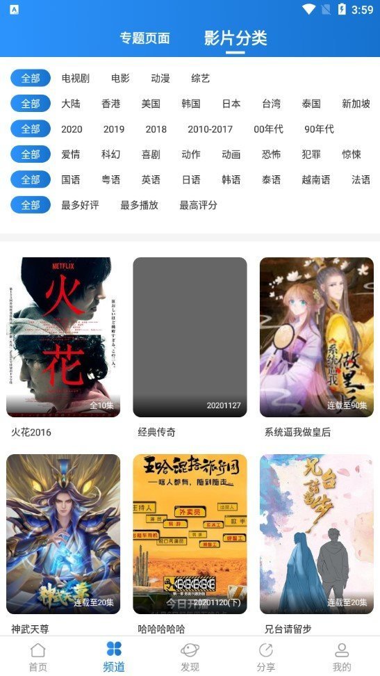 小小影视2021最新版本下载安装